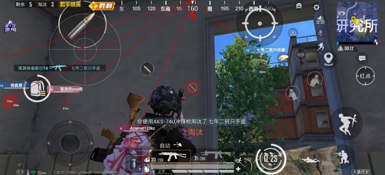 如何选择可靠的和平精英辅助？的配图，内容相关：为应对腾讯日益严格的反作弊系统，新一代辅助采用内存伪装和行为模拟技术，使外挂进程更像正常游戏行为，大...